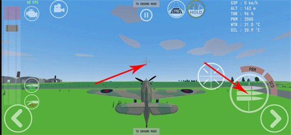 世界大战飞行模拟最新版截图3