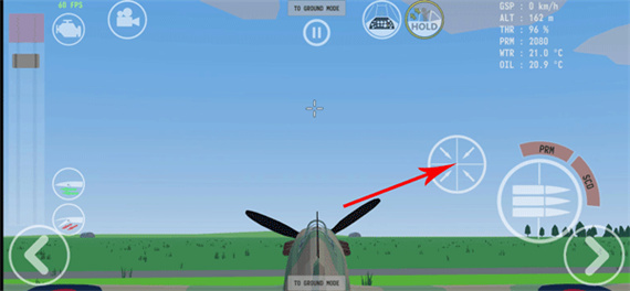 世界大战飞行模拟最新版截图4