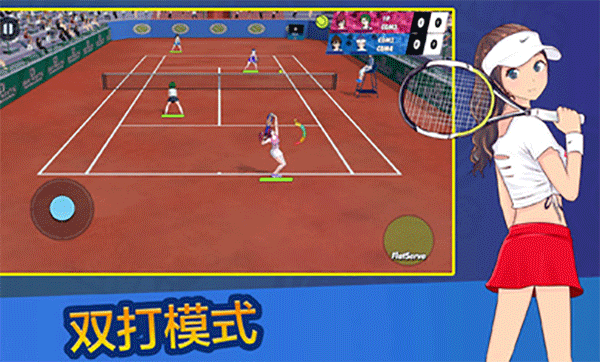 女子网球联盟安卓版截图1