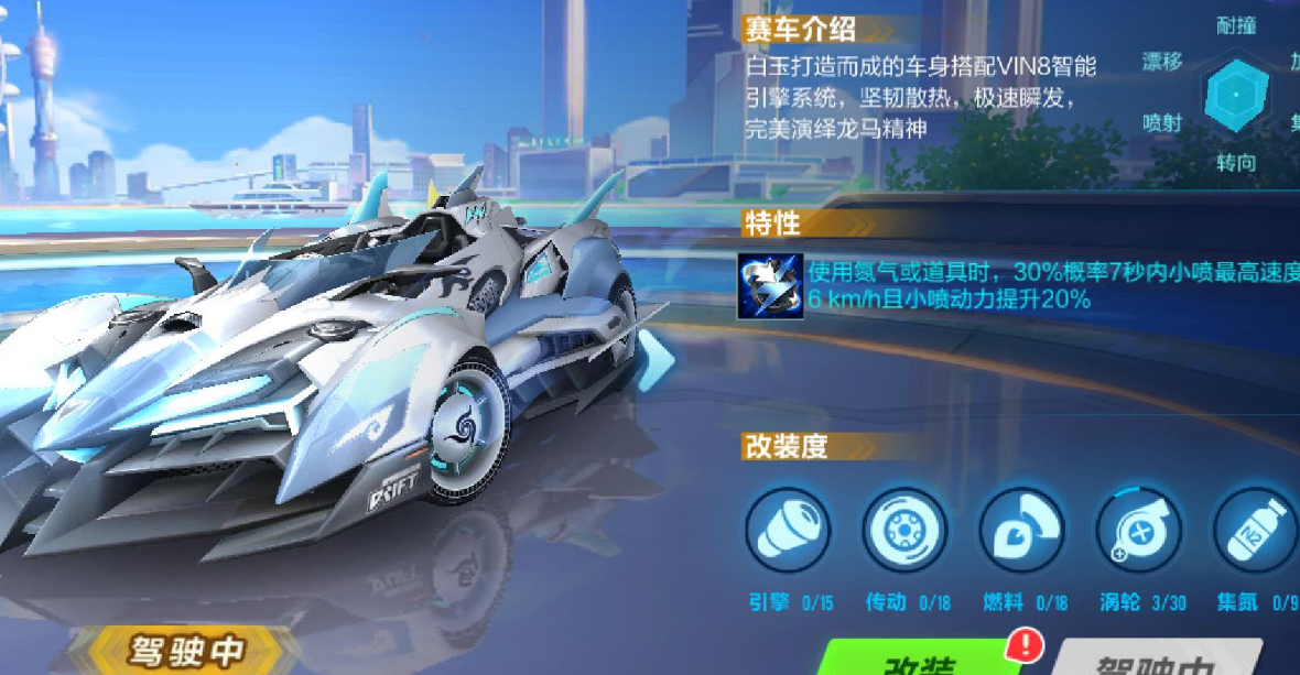 QQ飞车a车排行榜最新2023