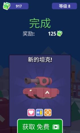 坦克荣耀手游官方中文正版
