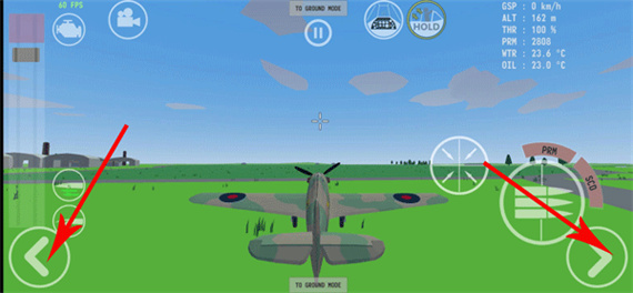 世界大战飞行模拟最新版截图2