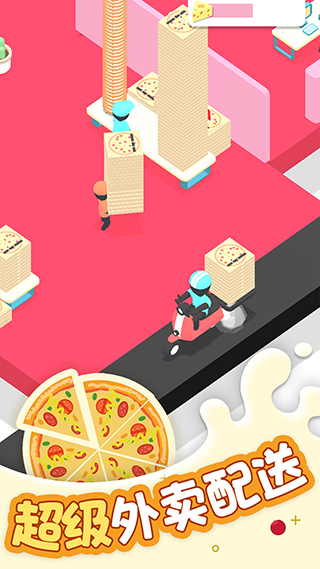 欢乐披萨店手游版截图3