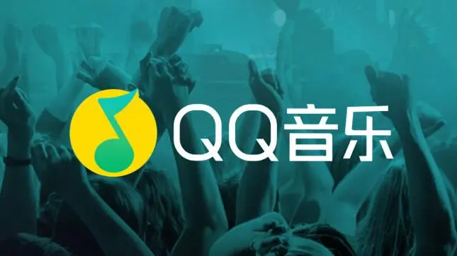 QQ音乐怎么开启耳鸣舒缓功能
