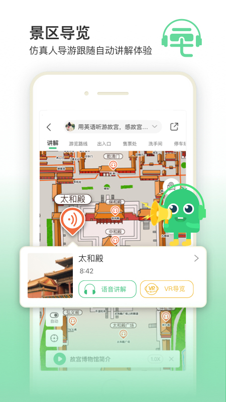 三毛游app新版