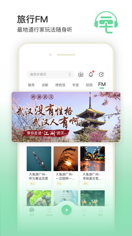 三毛游app新版截图1