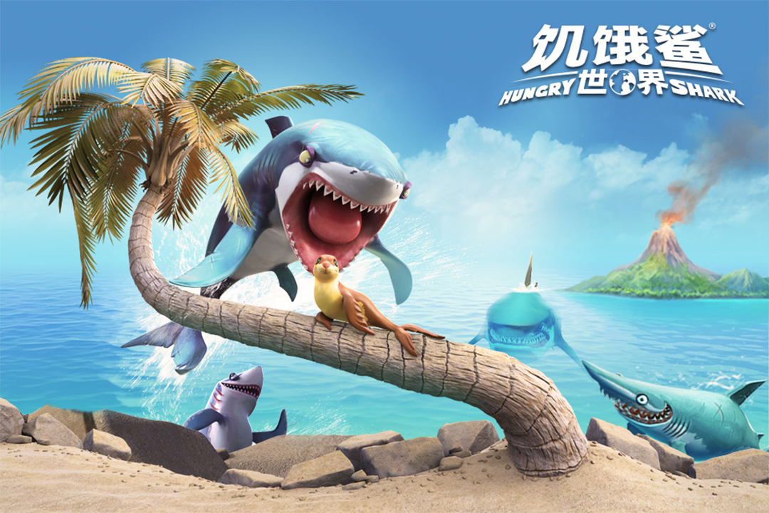 饥饿鲨：世界vivo版截图5