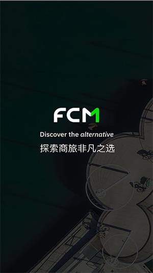 FCM Mobile截图4