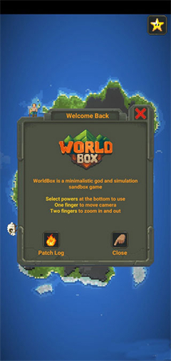 世界盒子截图3