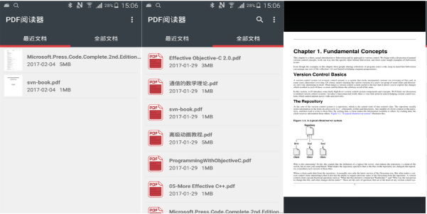 PDF阅读器安卓专业版
