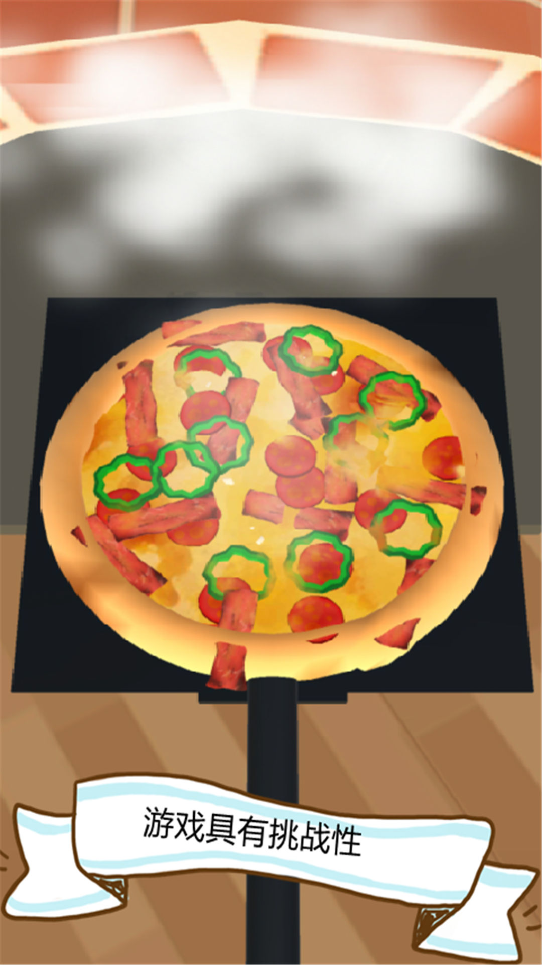 可口的披萨iOS版截图3