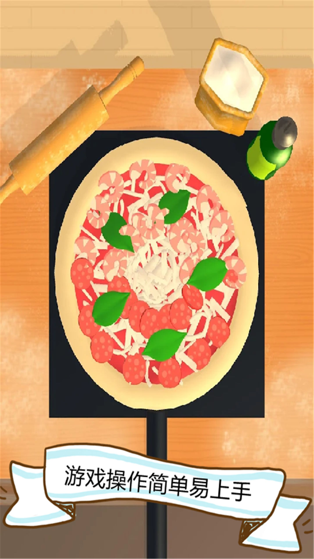可口的披萨手游安卓版截图1