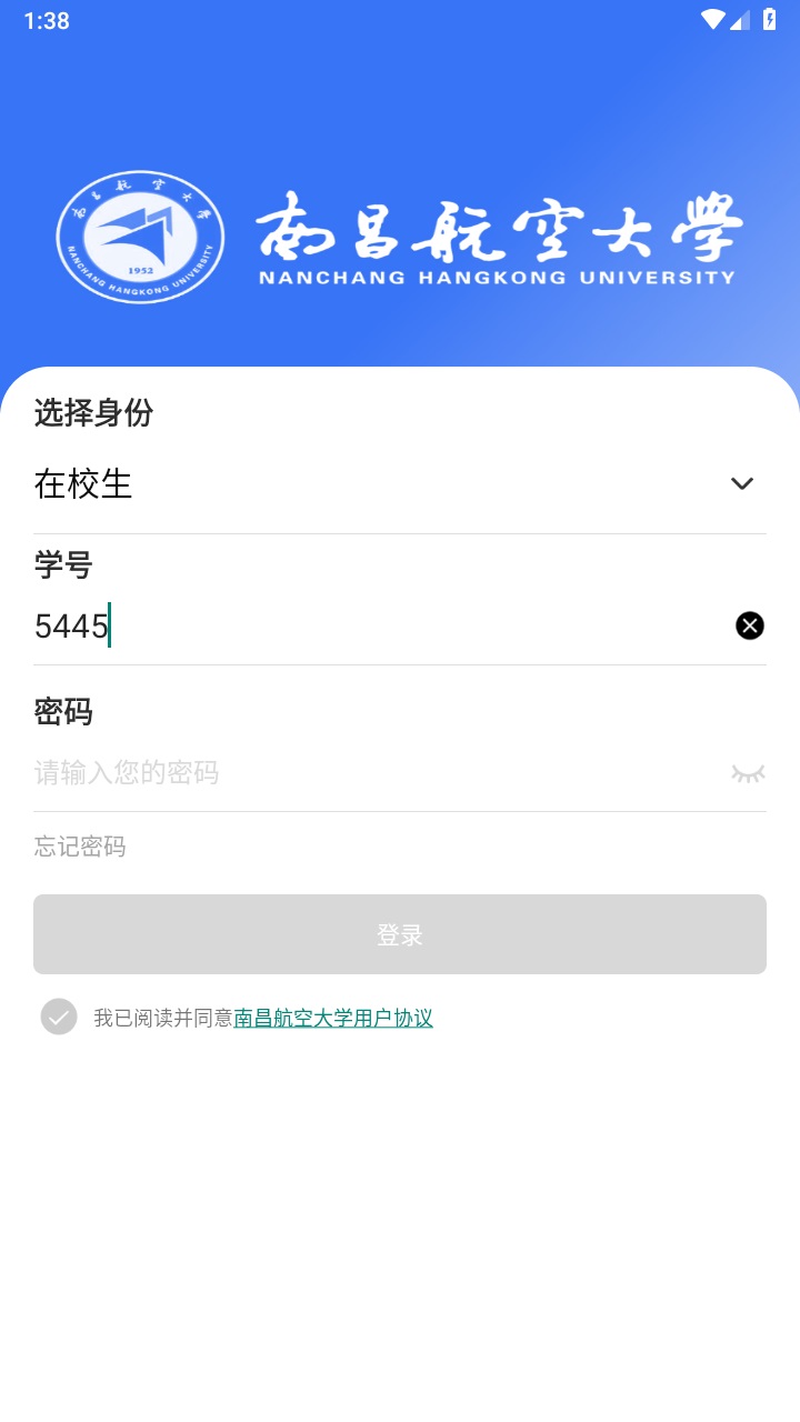 蓝航app官方版截图3