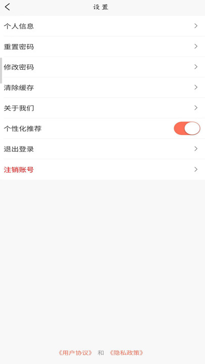 楚汉商贸app最新版 v2.6截图3