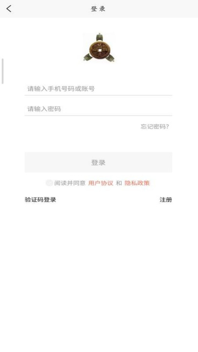 楚汉商贸app最新版 v2.6截图1