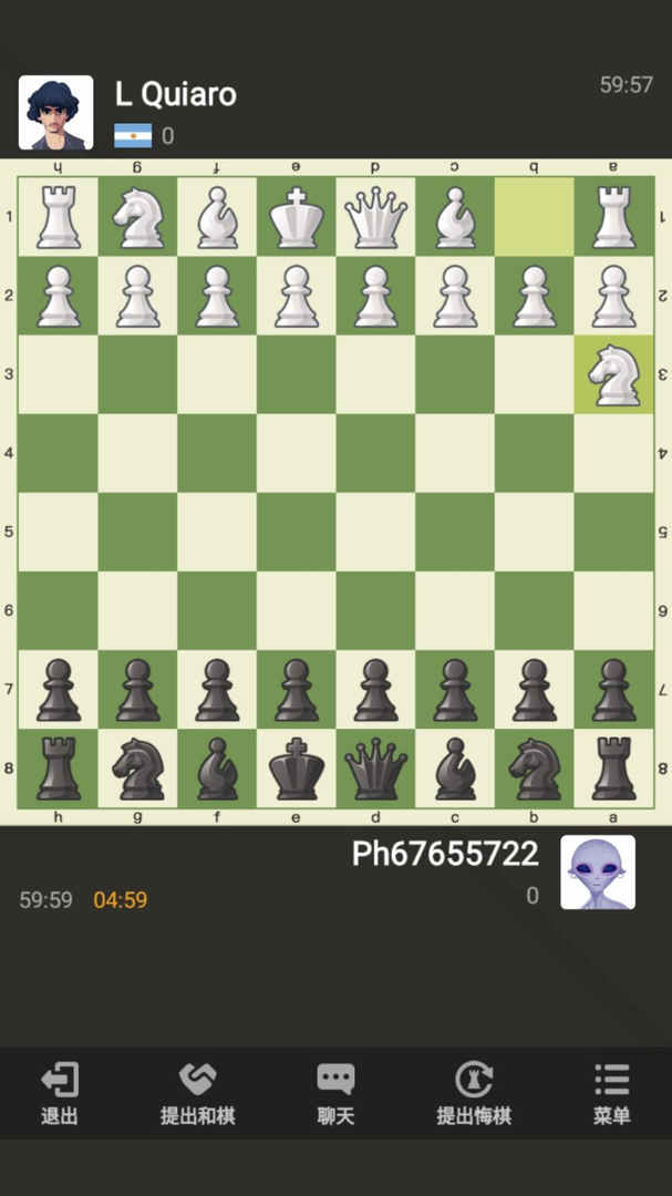 3d国际象棋截图3