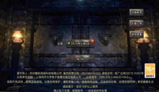 酷侠传奇手游官方最新版 v4.4.9截图1