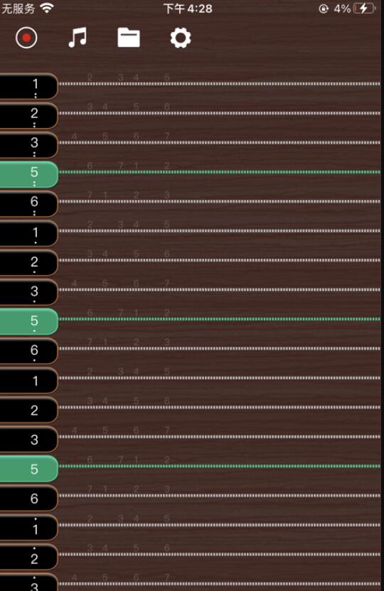 琴艺古筝软件下载安卓版 v3.0.2截图1